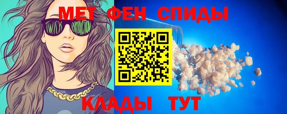Amphetamine 98% Сургут