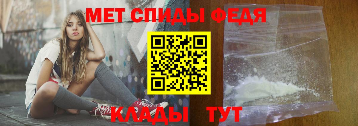 АМФЕТАМИН Розовый  АМФЕТАМИН  Сургут  Вход с VPN 