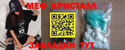 мет Партизанск