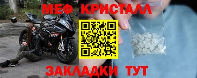 гашишное масло Обнинск