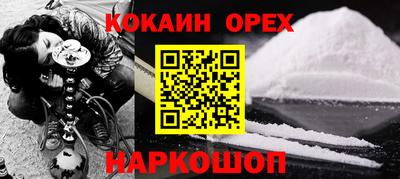 гашишное масло Обнинск