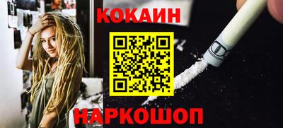 кокс Нягань