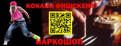 гашишное масло Обнинск