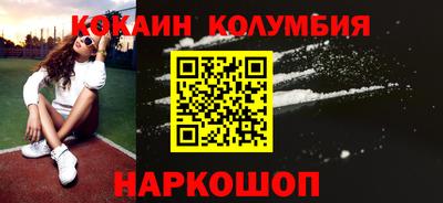 гашишное масло Обнинск