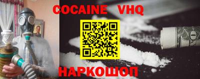 кокс Нягань