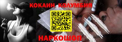 кокс Нягань