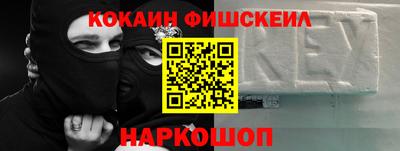 мефедрон Пенза