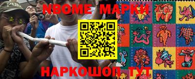 гашишное масло Обнинск