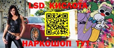 гашишное масло Обнинск