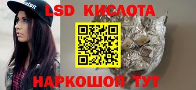 метамфетамин Первоуральск