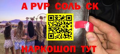 мдма Обь
