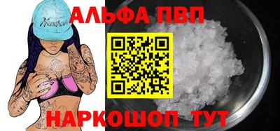 мдма Обь