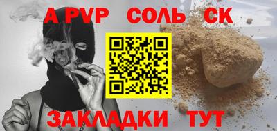мдма Обь