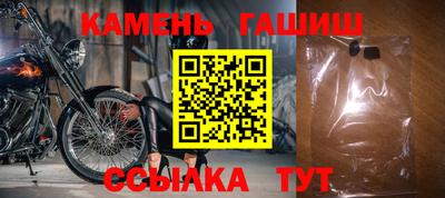 метамфетамин Первоуральск