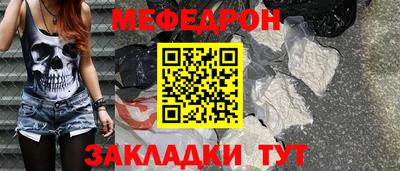 мет Партизанск