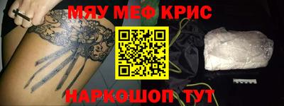 мдма Обь