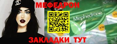 мдма Обь