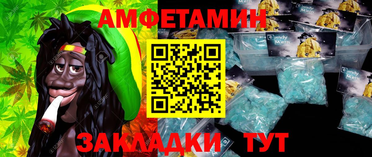 Сургут  Метамфетамин пудра  Вход с VPN  Метамфетамин пудра 