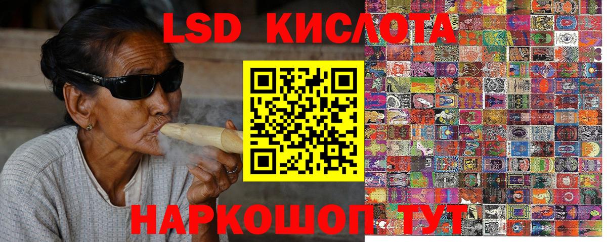 Марки N-bome 1,8мг  Марки N-bome 1,8мг  Вход с VPN  Сургут 