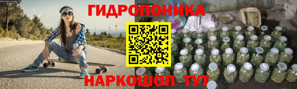 Канабис AK-47 Сургут