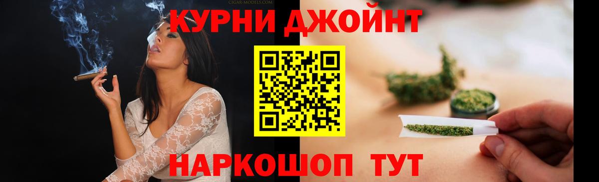 Конопля план  Марихуана конопля  Сургут  Вход с VPN  Конопля марихуана 